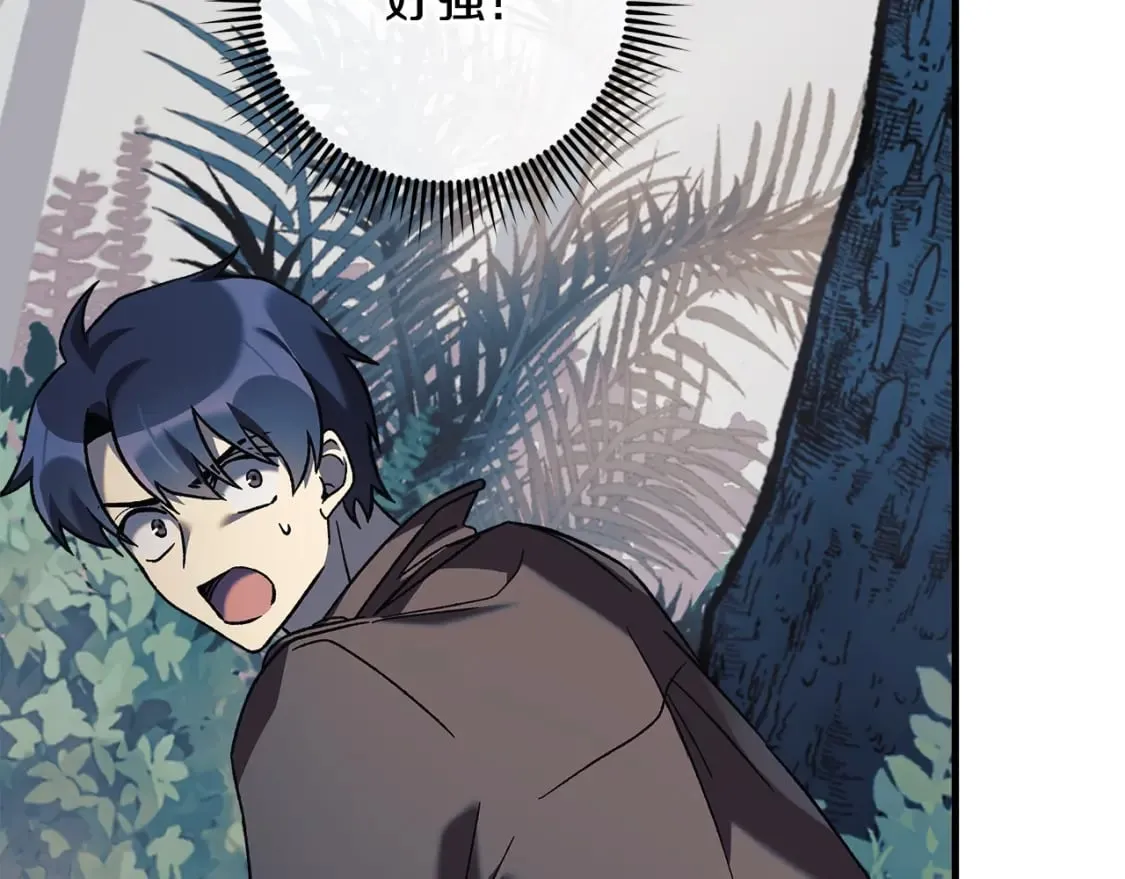 第43话 神秘女孩 第135页