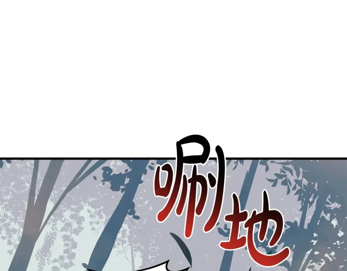 第43话 神秘女孩 第138页