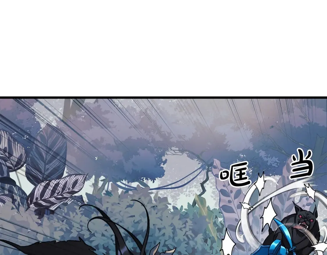 第43话 神秘女孩 第147页