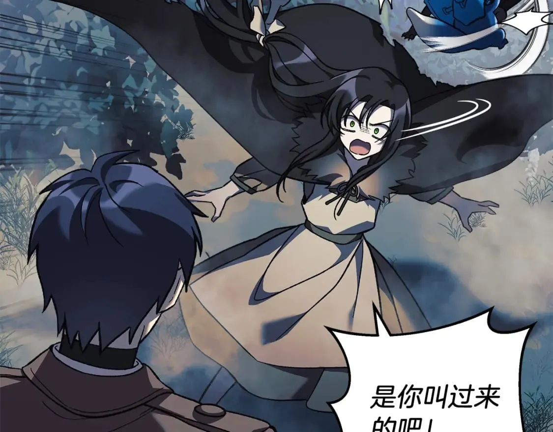 第43话 神秘女孩 第148页