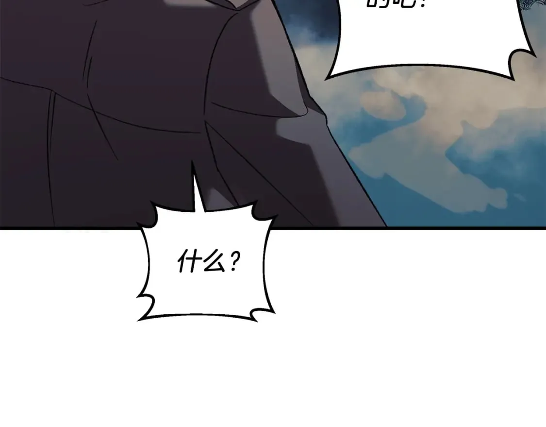第43话 神秘女孩 第149页