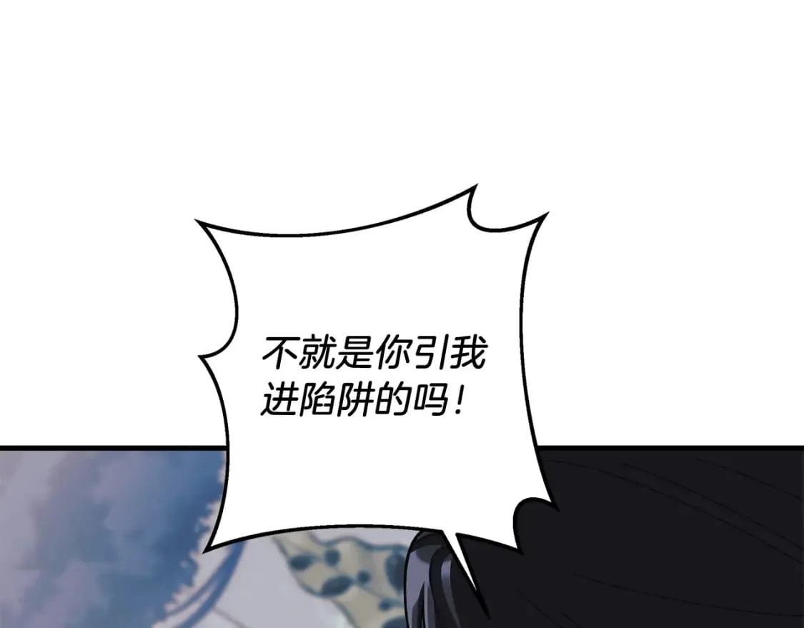 第43话 神秘女孩 第150页