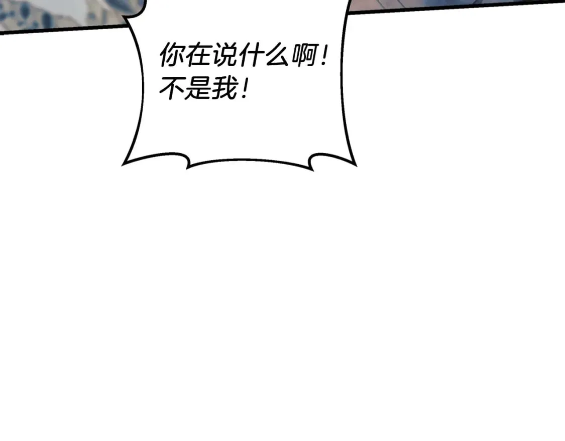 第43话 神秘女孩 第152页