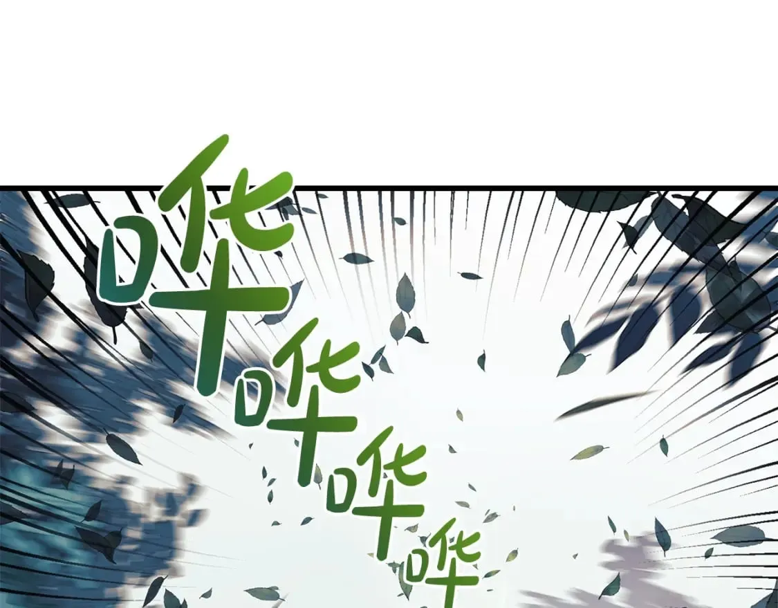 第43话 神秘女孩 第154页