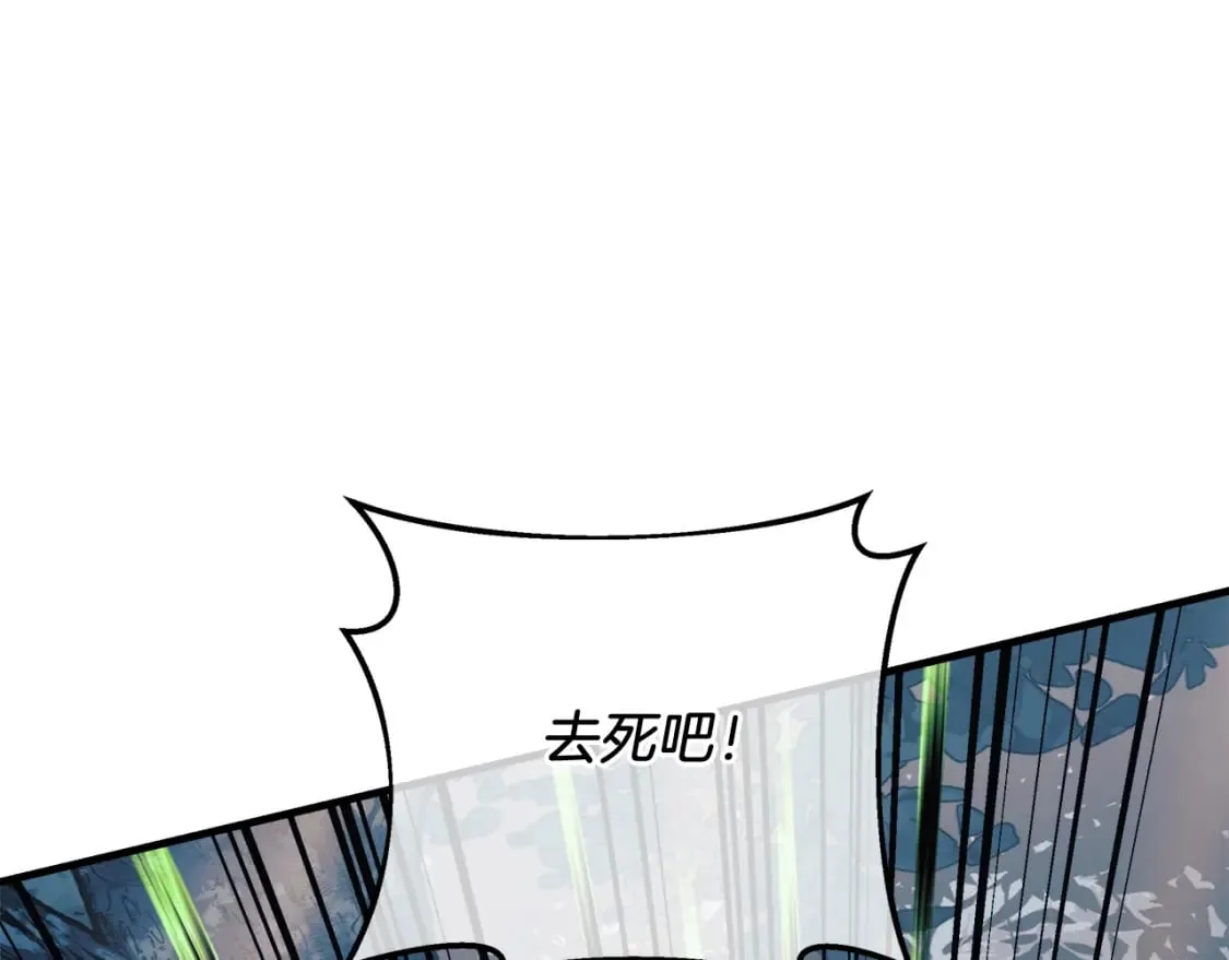 第43话 神秘女孩 第158页