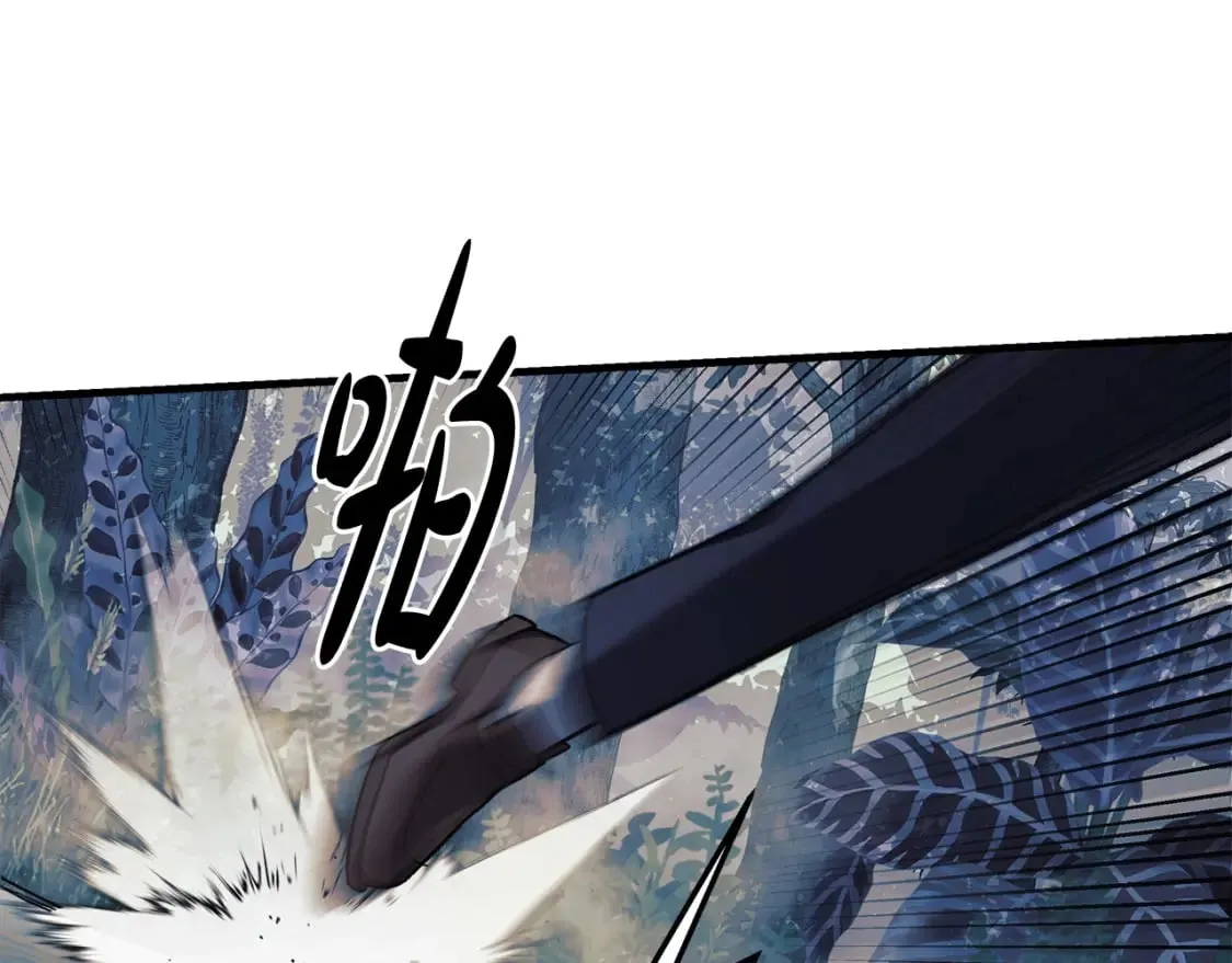 第43话 神秘女孩 第171页