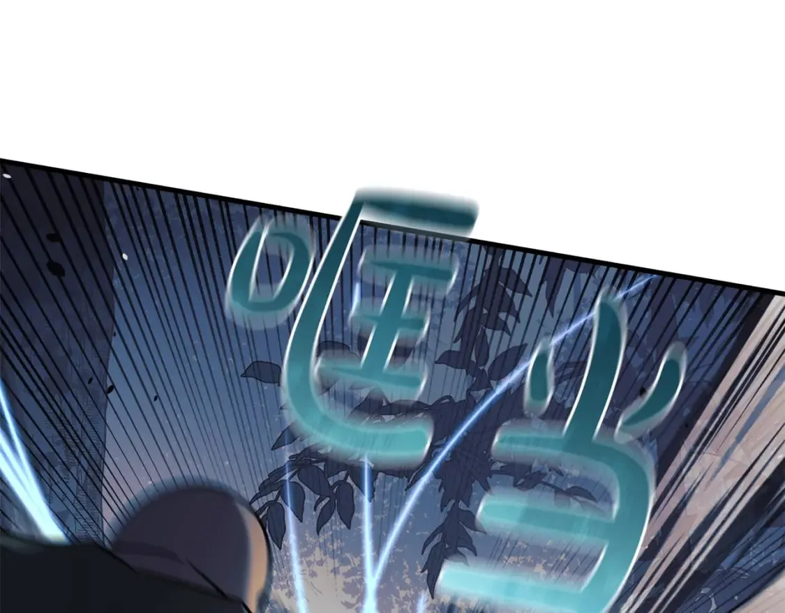 第43话 神秘女孩 第174页