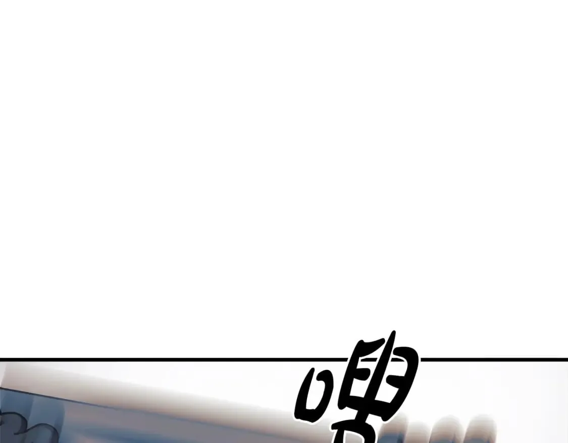 第43话 神秘女孩 第182页