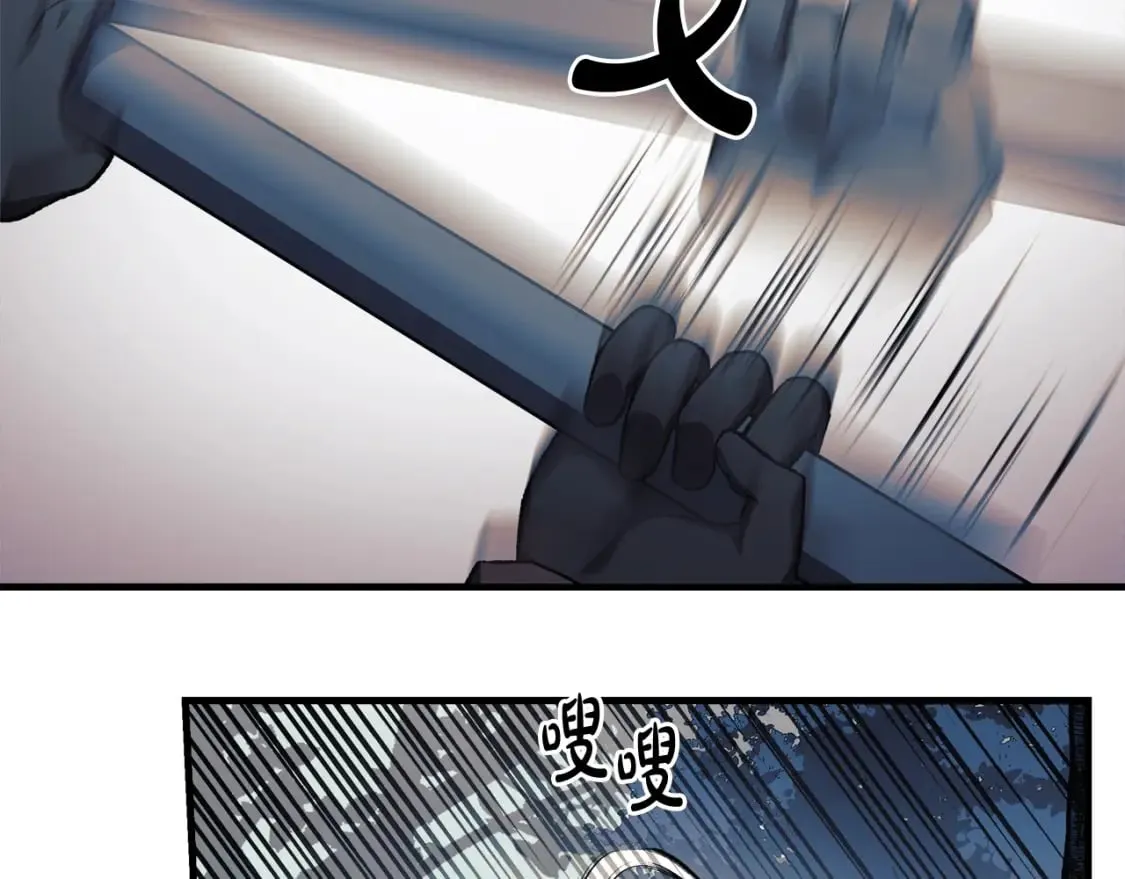 第43话 神秘女孩 第183页