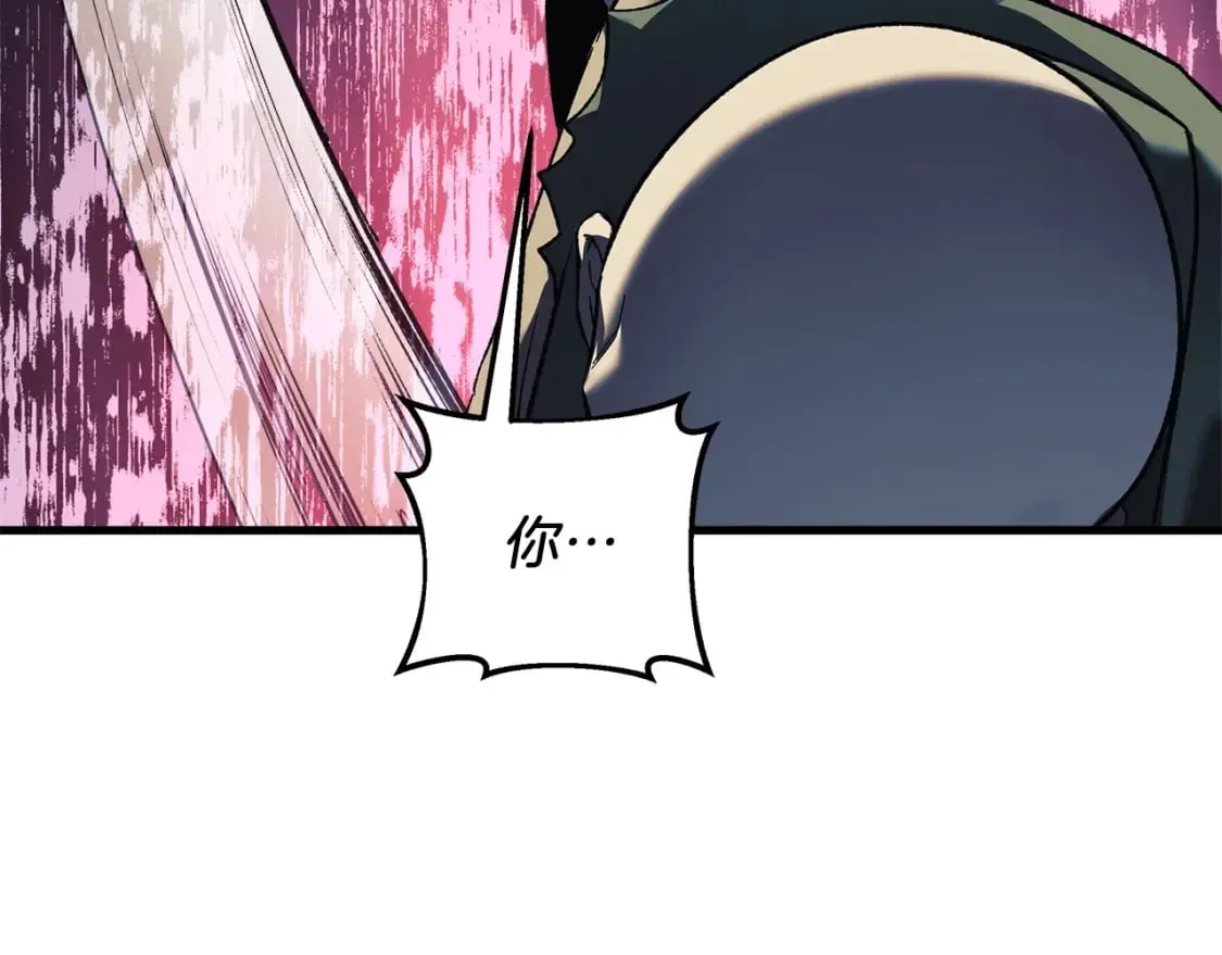 第43话 神秘女孩 第187页