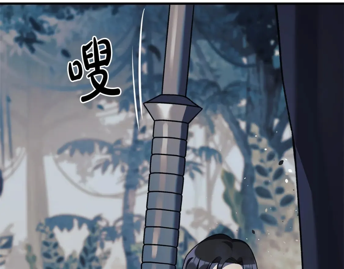 第43话 神秘女孩 第194页