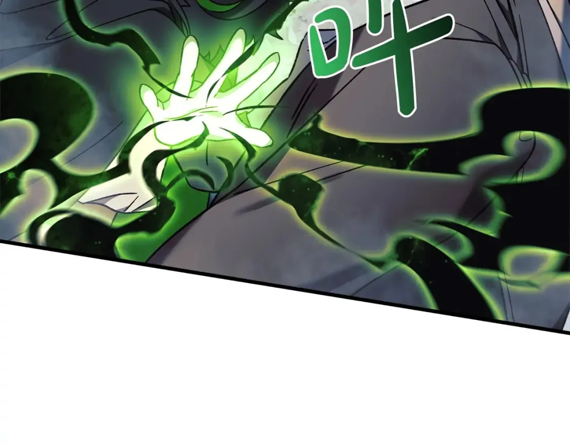 第44话 艾乐贝特 第12页