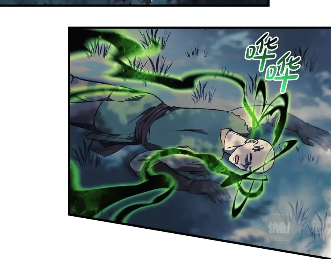 第44话 艾乐贝特 第14页