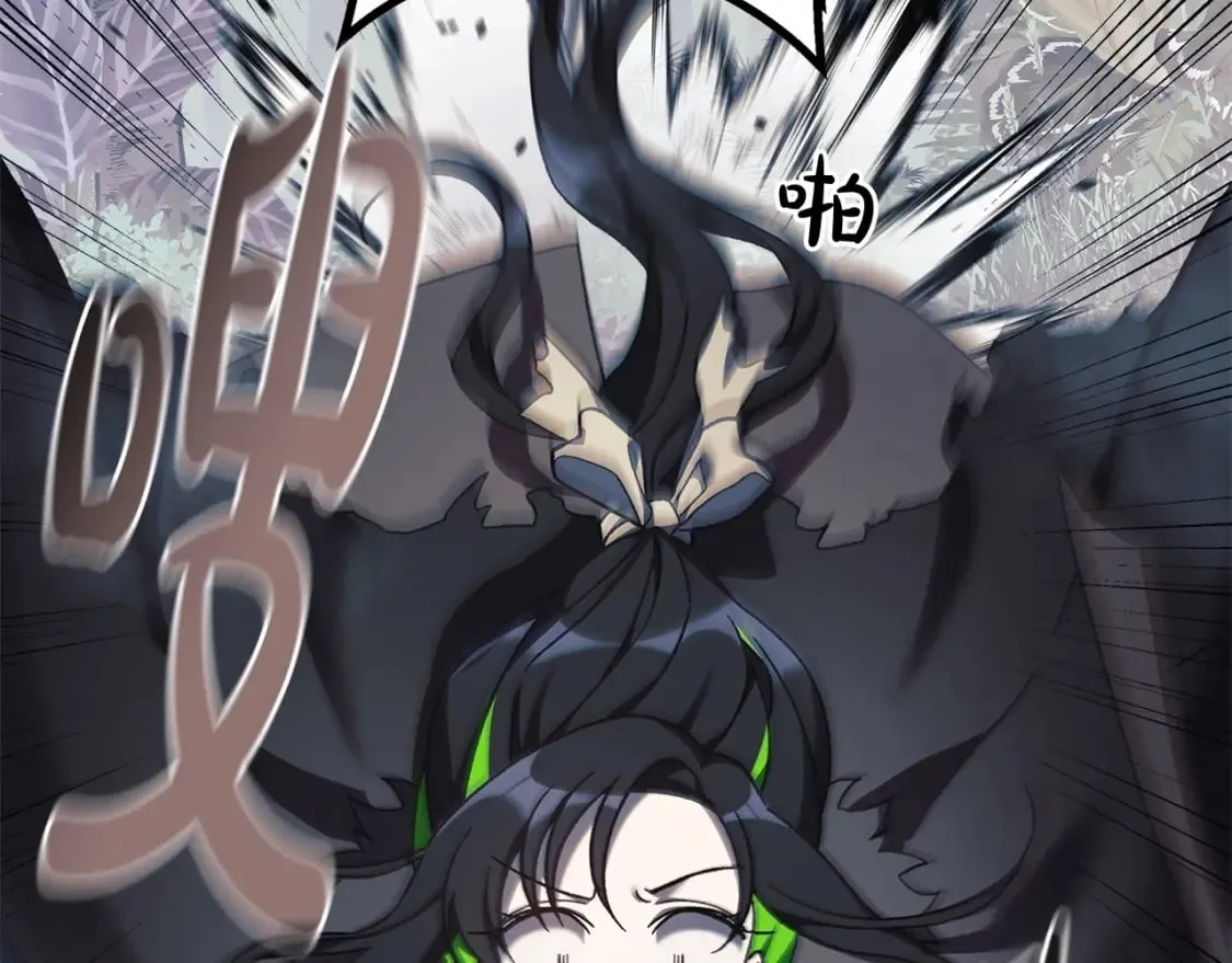 第44话 艾乐贝特 第21页