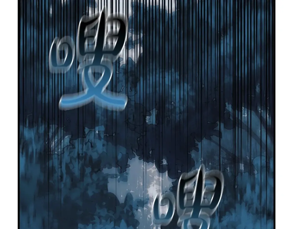 第44话 艾乐贝特 第26页