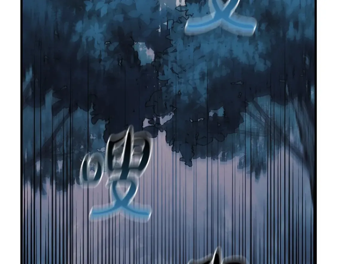 第44话 艾乐贝特 第27页