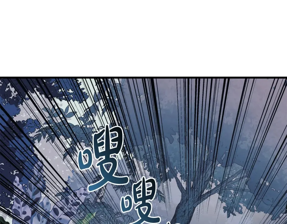第44话 艾乐贝特 第34页