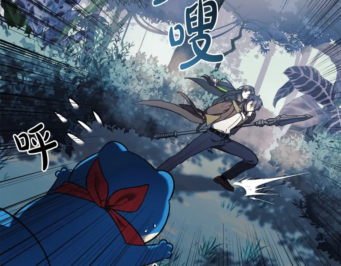 第44话 艾乐贝特 第35页