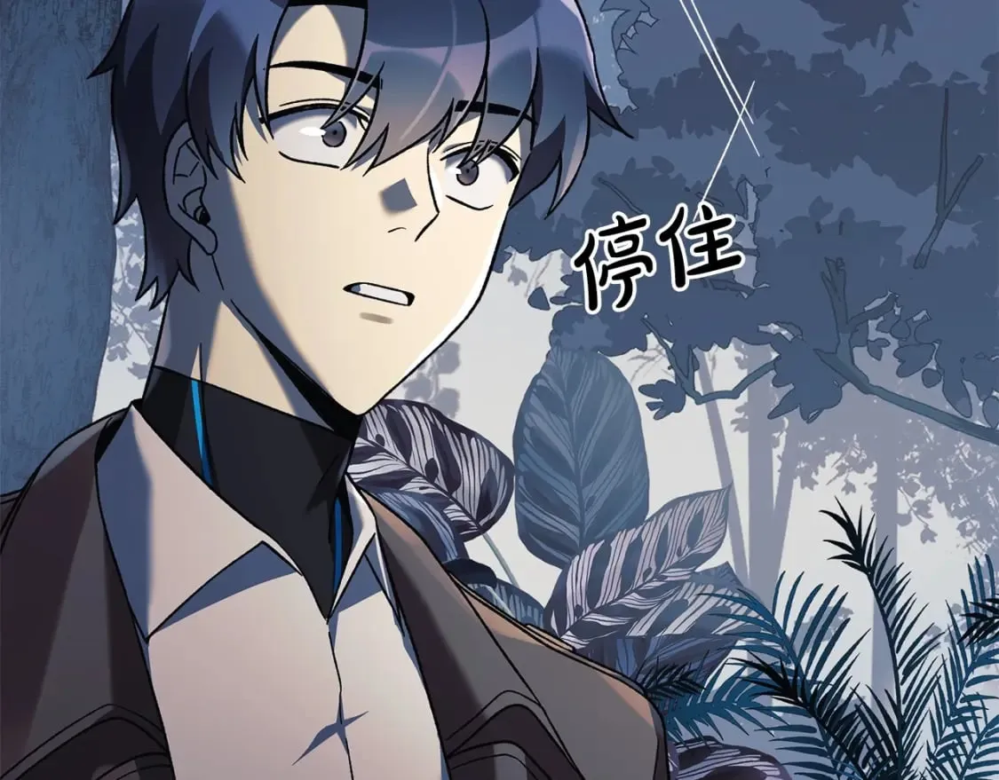 第44话 艾乐贝特 第85页