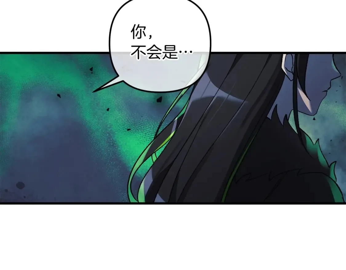 第44话 艾乐贝特 第87页