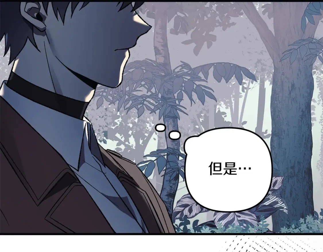 第44话 艾乐贝特 第108页