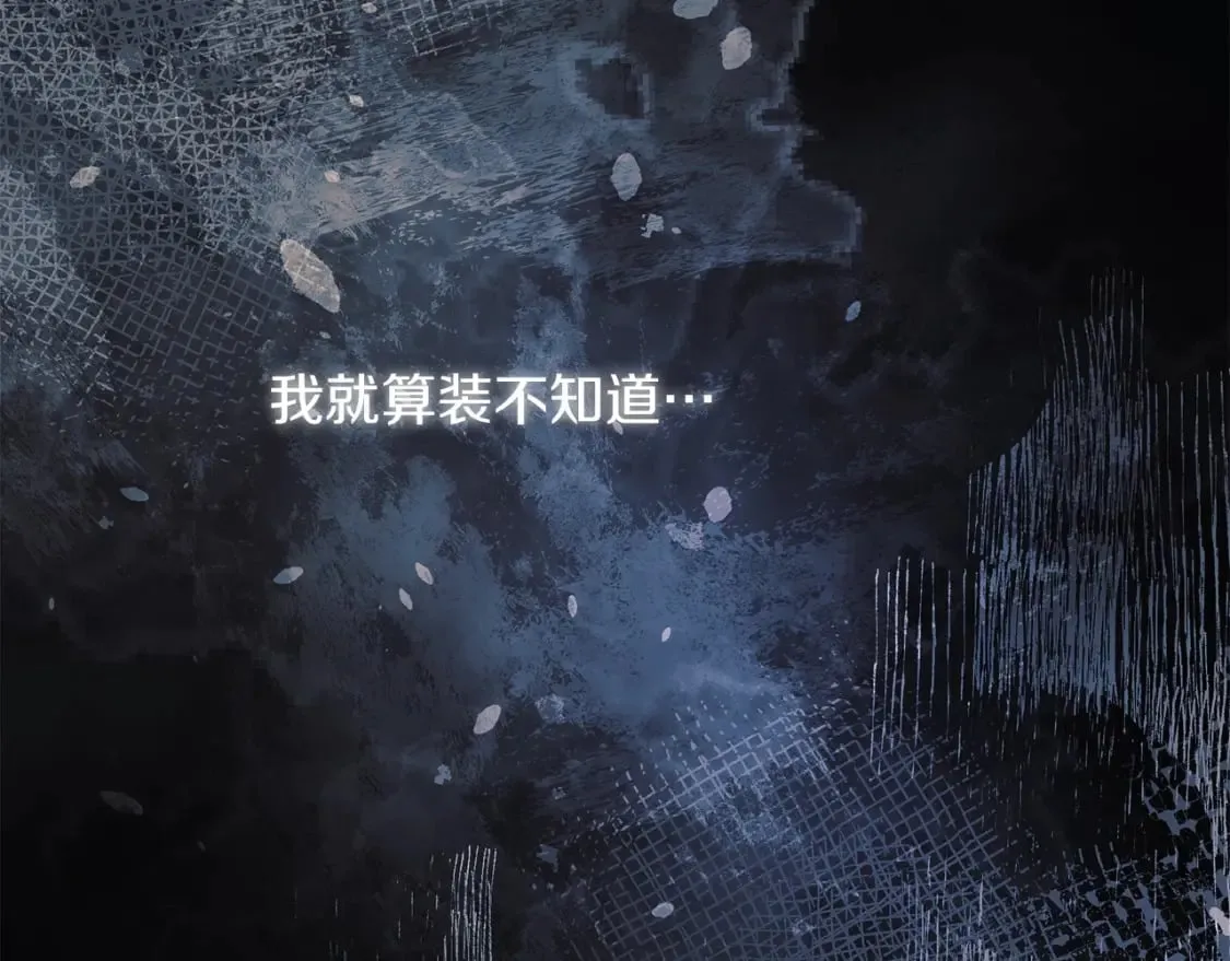第44话 艾乐贝特 第114页