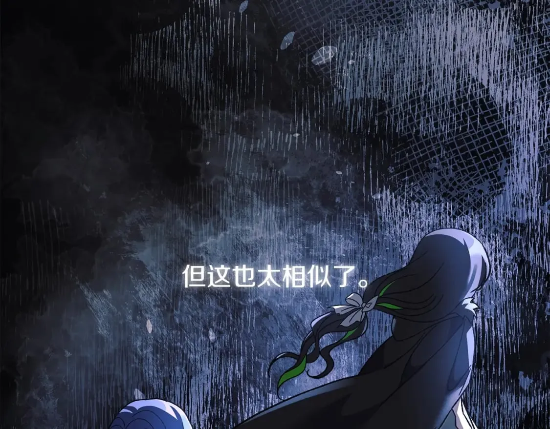 第44话 艾乐贝特 第115页