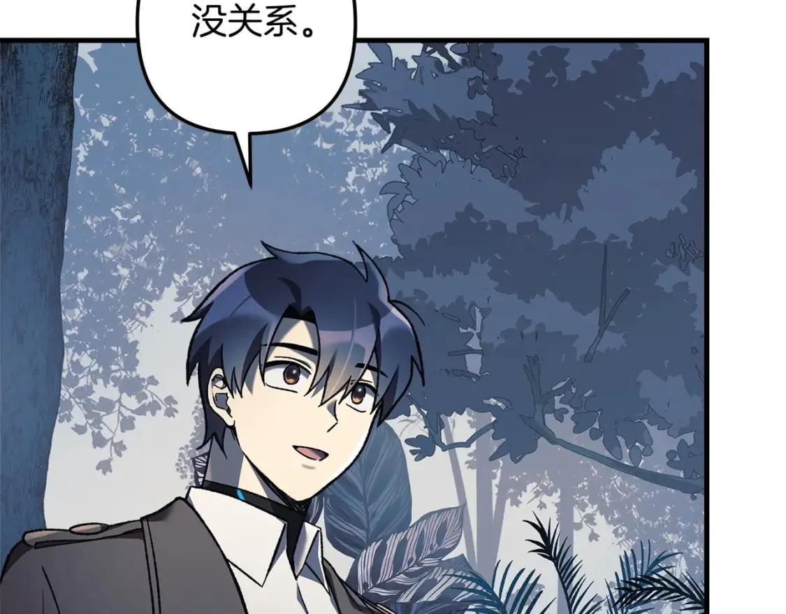 第44话 艾乐贝特 第125页