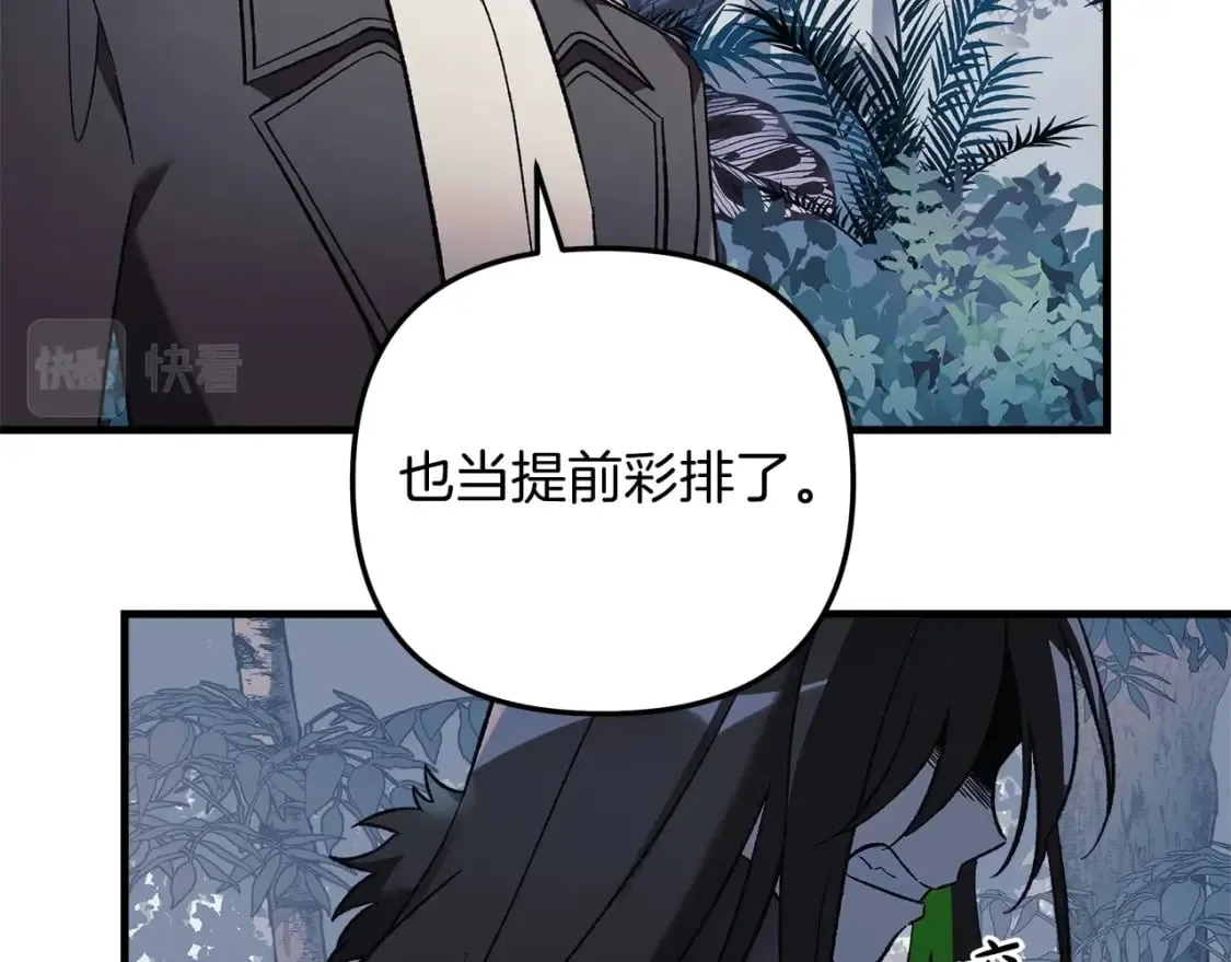 第44话 艾乐贝特 第126页