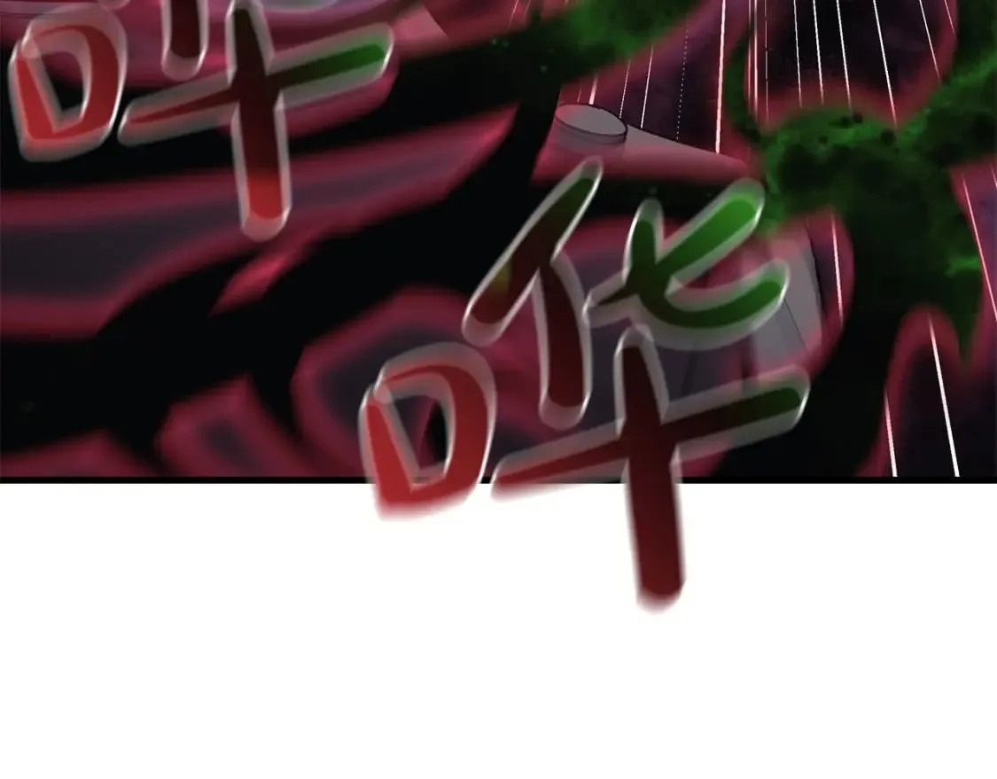 第44话 艾乐贝特 第130页
