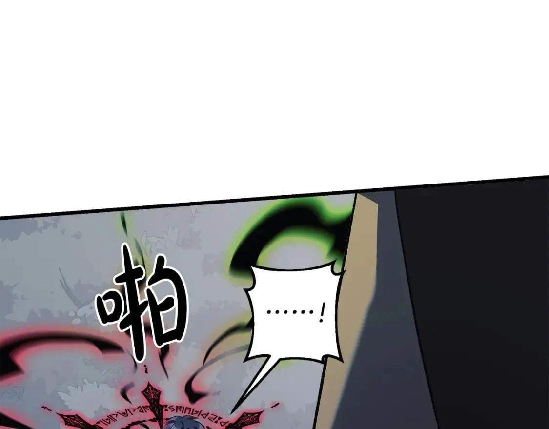 第44话 艾乐贝特 第132页
