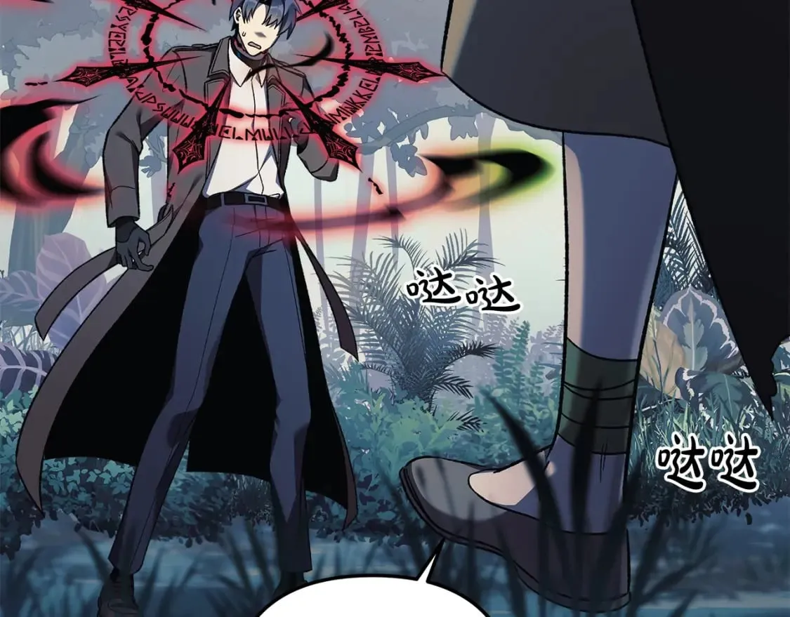 第44话 艾乐贝特 第133页