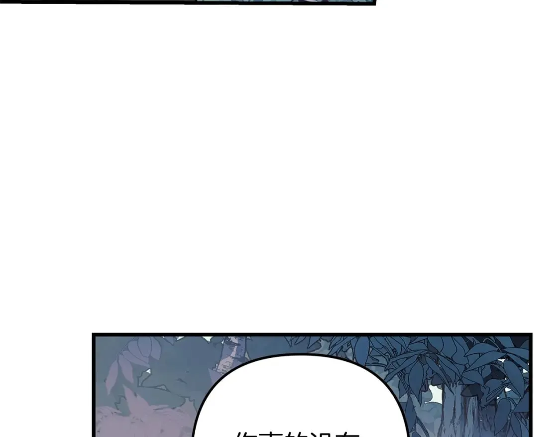 第44话 艾乐贝特 第144页