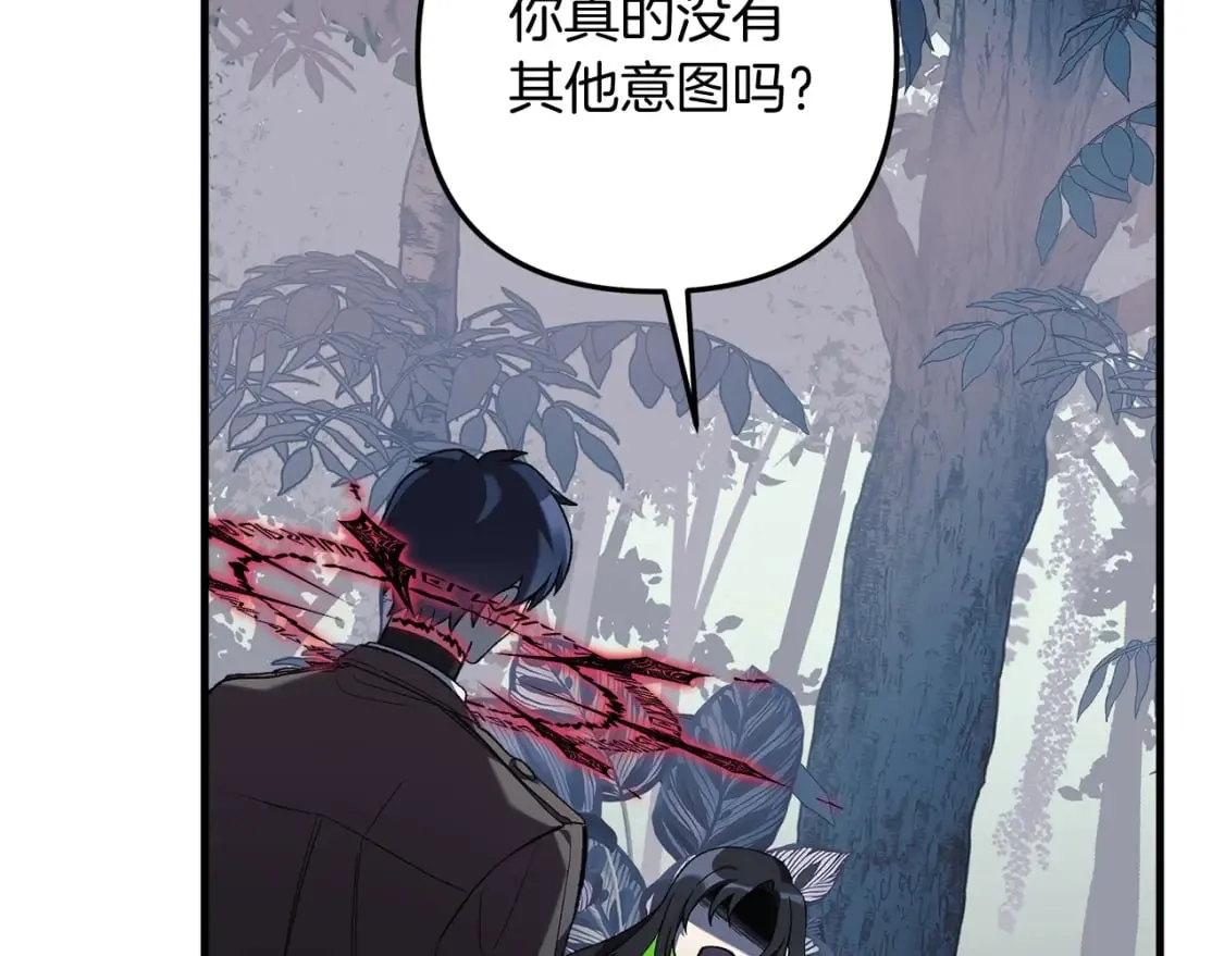 第44话 艾乐贝特 第145页