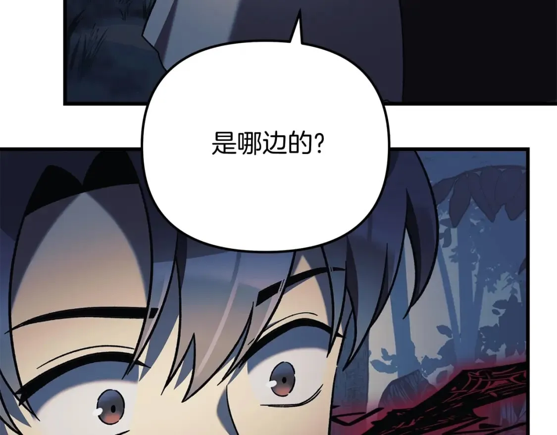 第44话 艾乐贝特 第149页