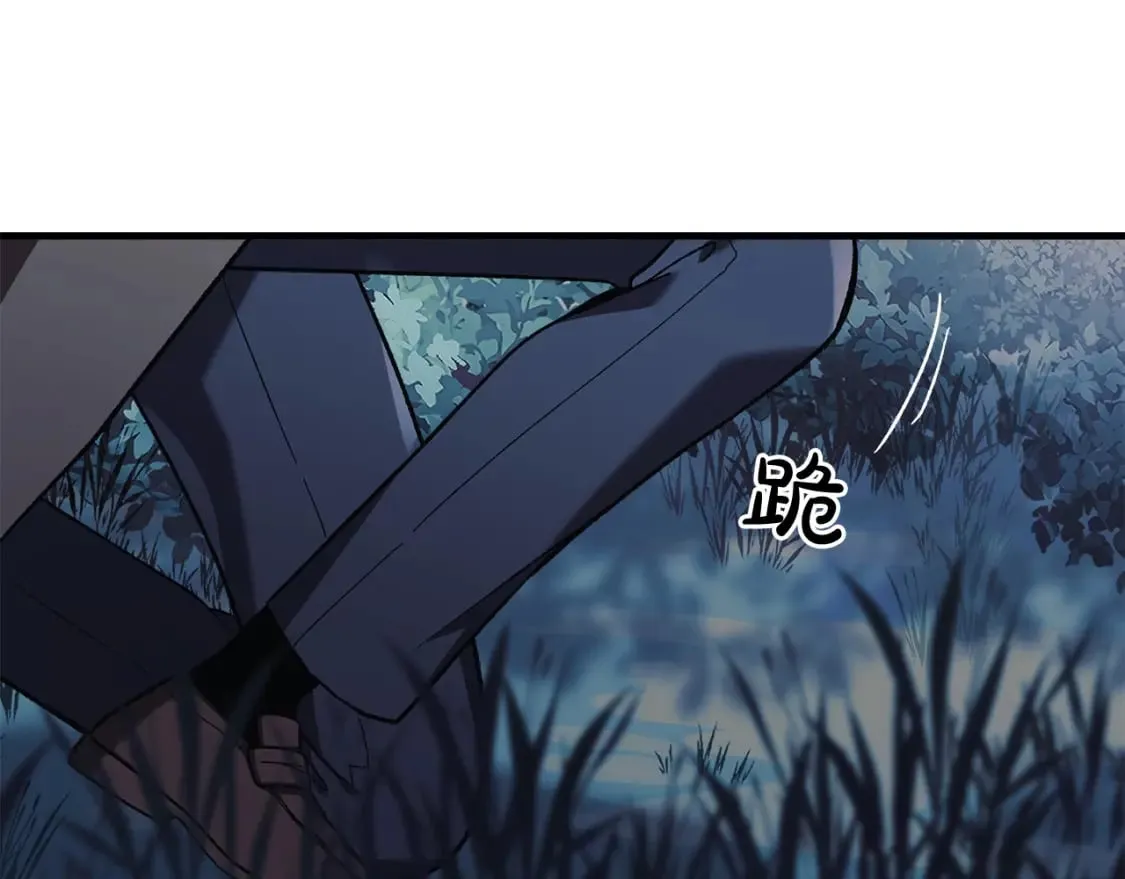 第44话 艾乐贝特 第152页