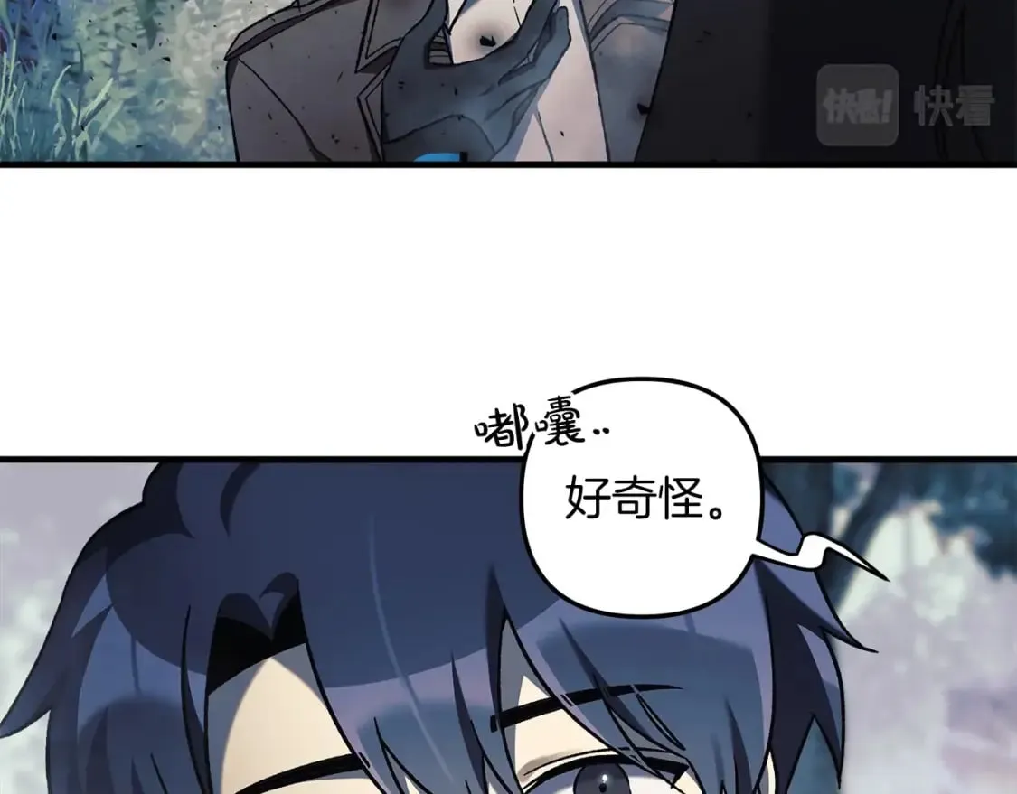 第44话 艾乐贝特 第164页