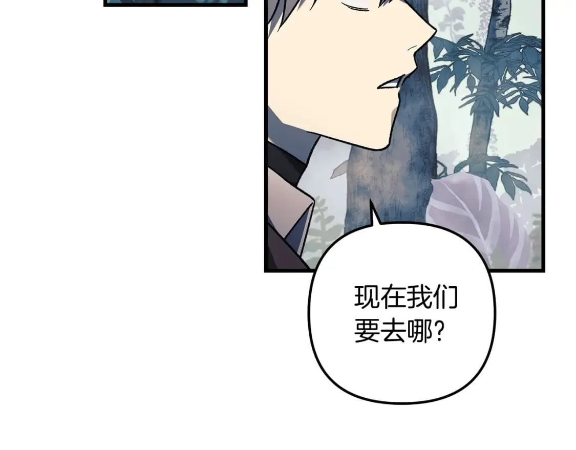 第44话 艾乐贝特 第174页