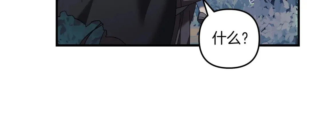 第44话 艾乐贝特 第185页