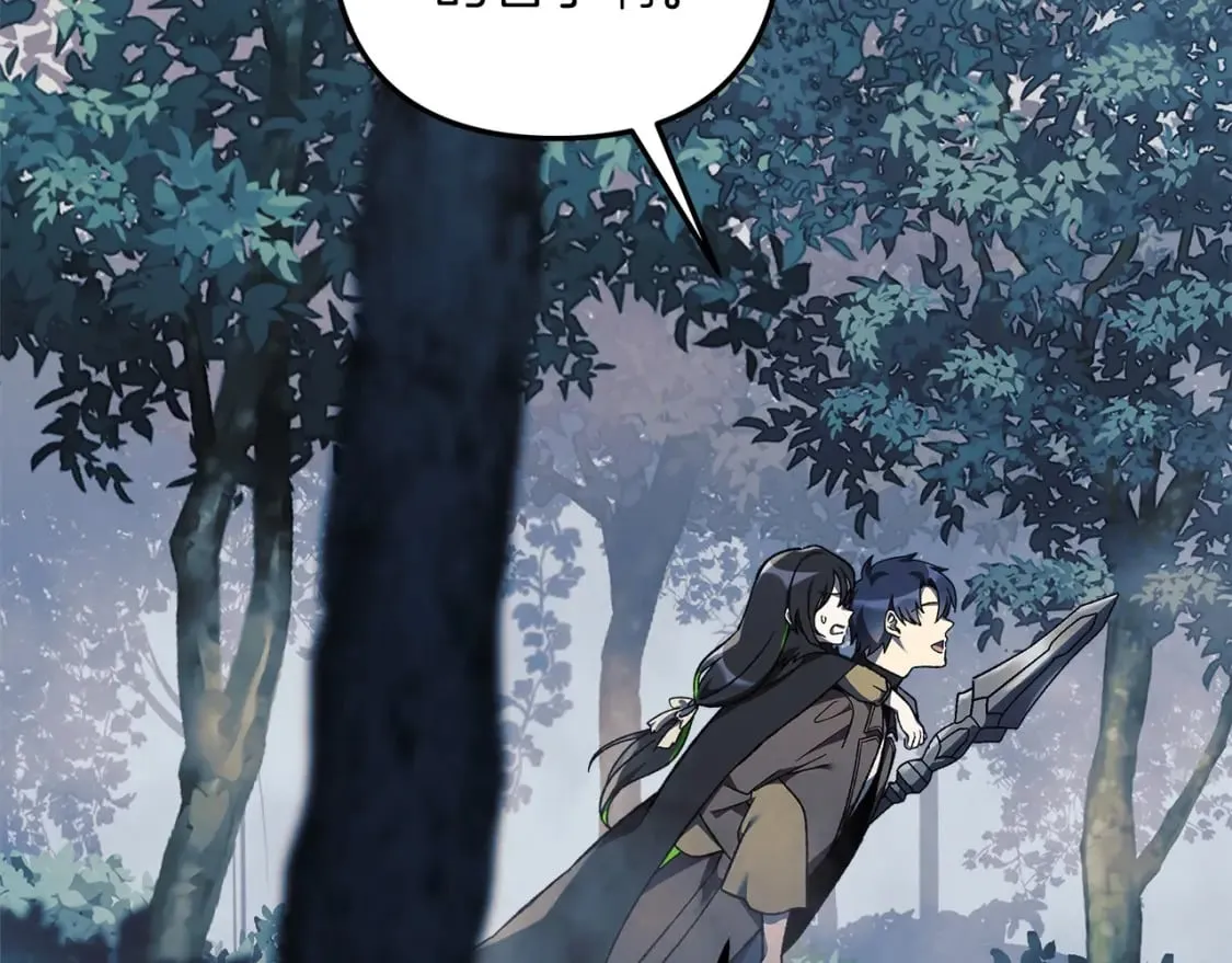 第44话 艾乐贝特 第192页