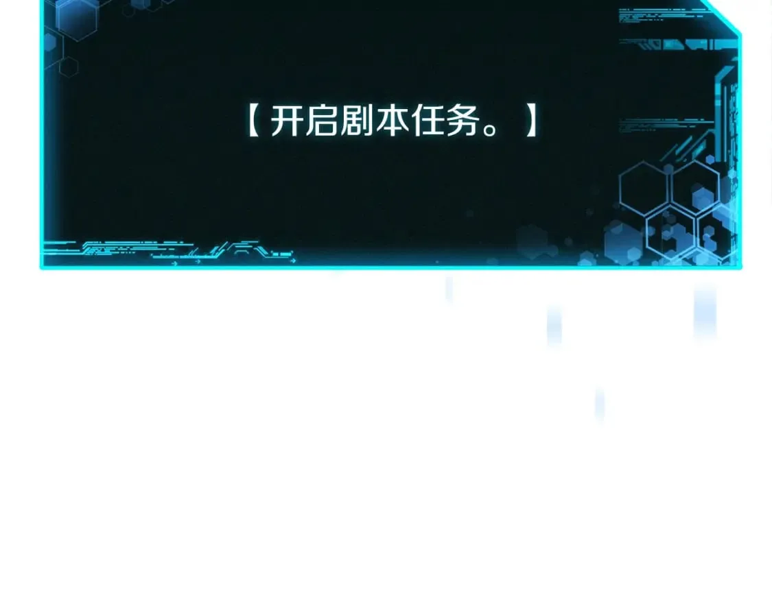 第44话 艾乐贝特 第195页
