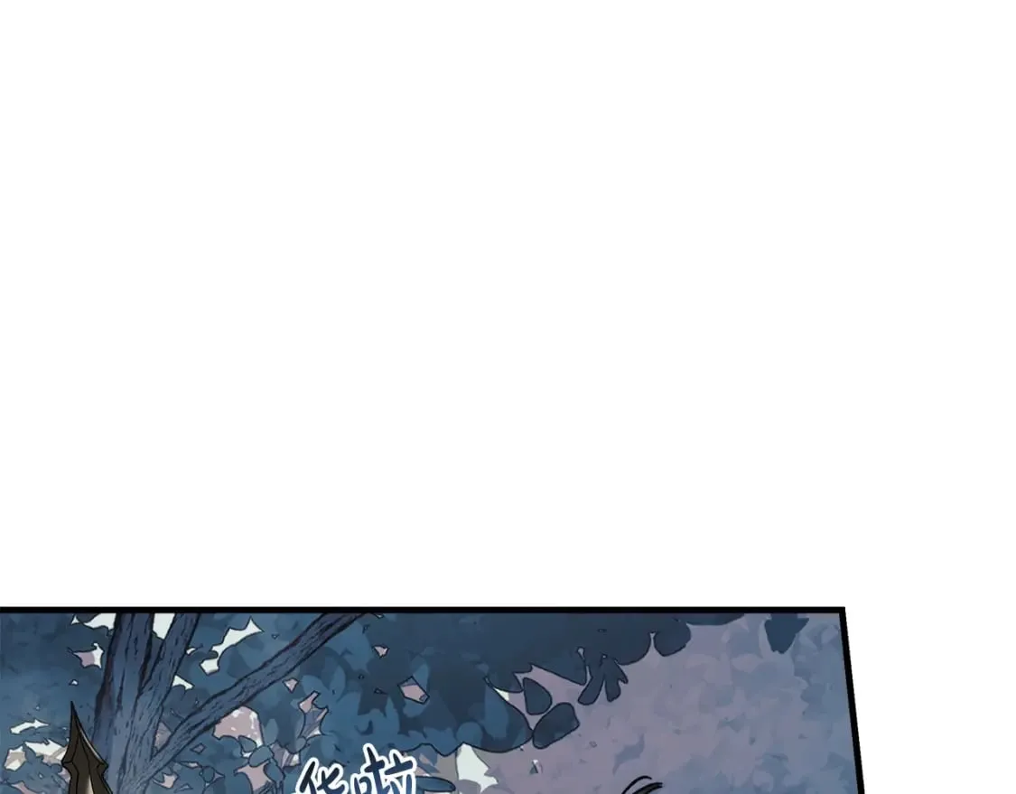 第44话 艾乐贝特 第224页