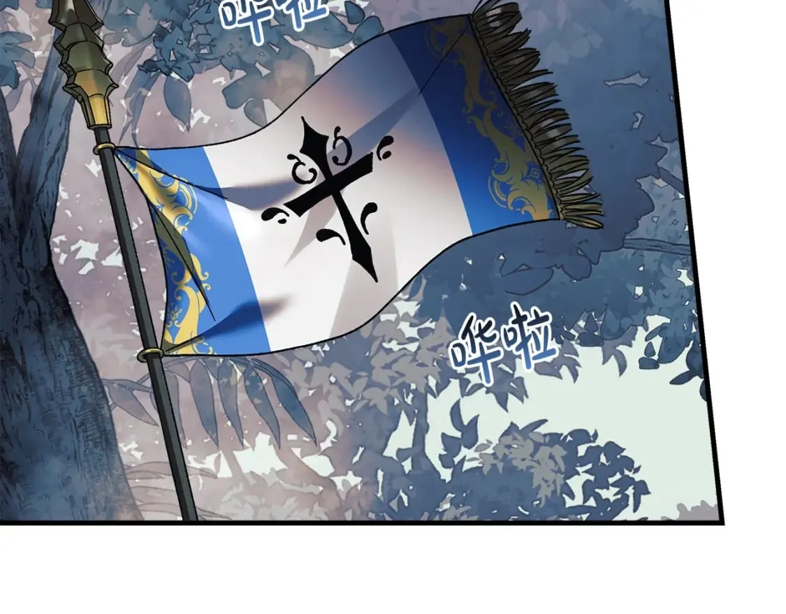 第44话 艾乐贝特 第225页
