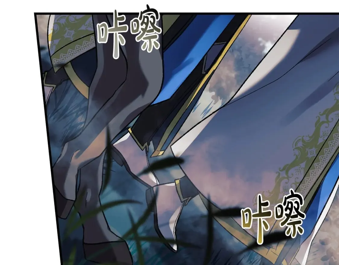 第44话 艾乐贝特 第226页