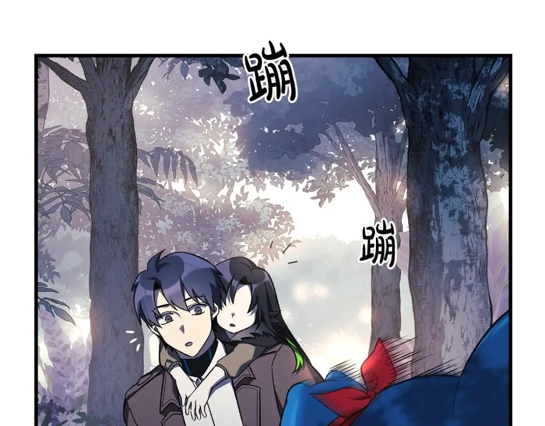 第45话 骑士 第7页