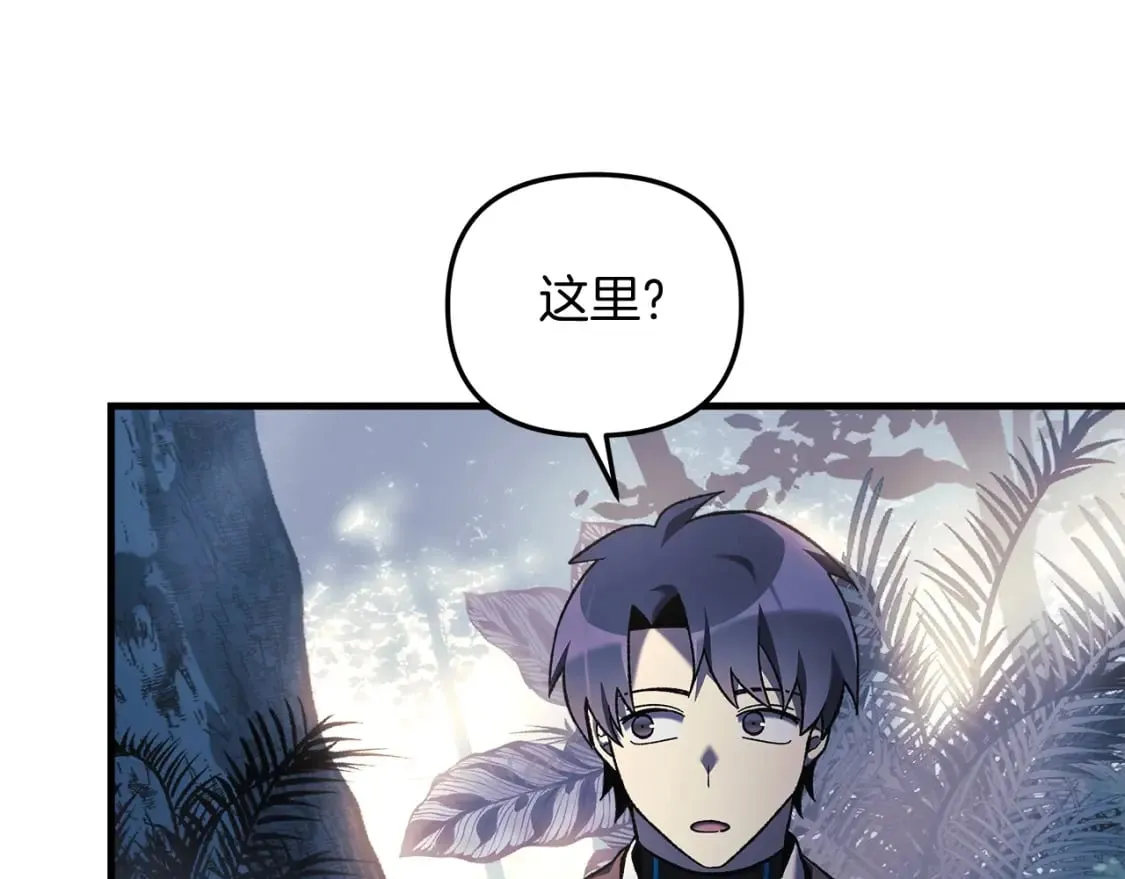 第45话 骑士 第30页