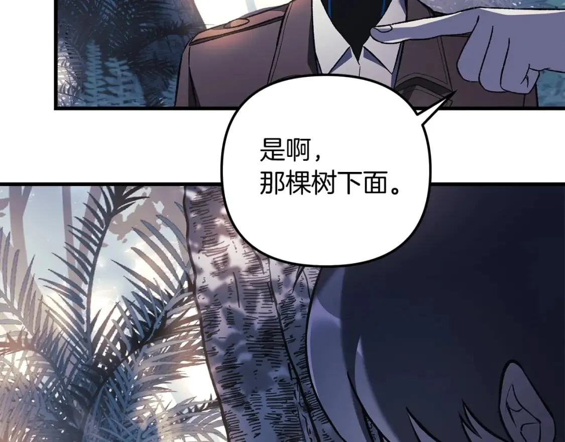 第45话 骑士 第31页