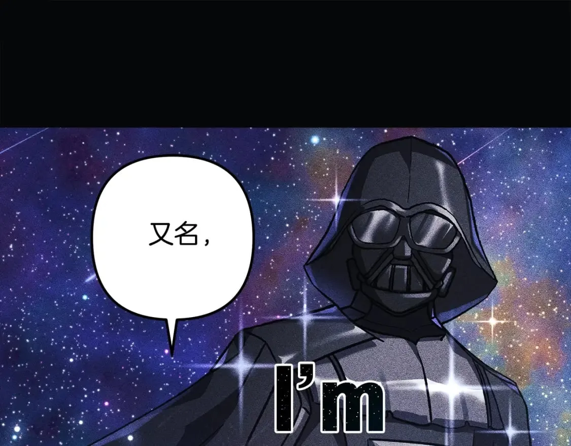 第45话 骑士 第56页