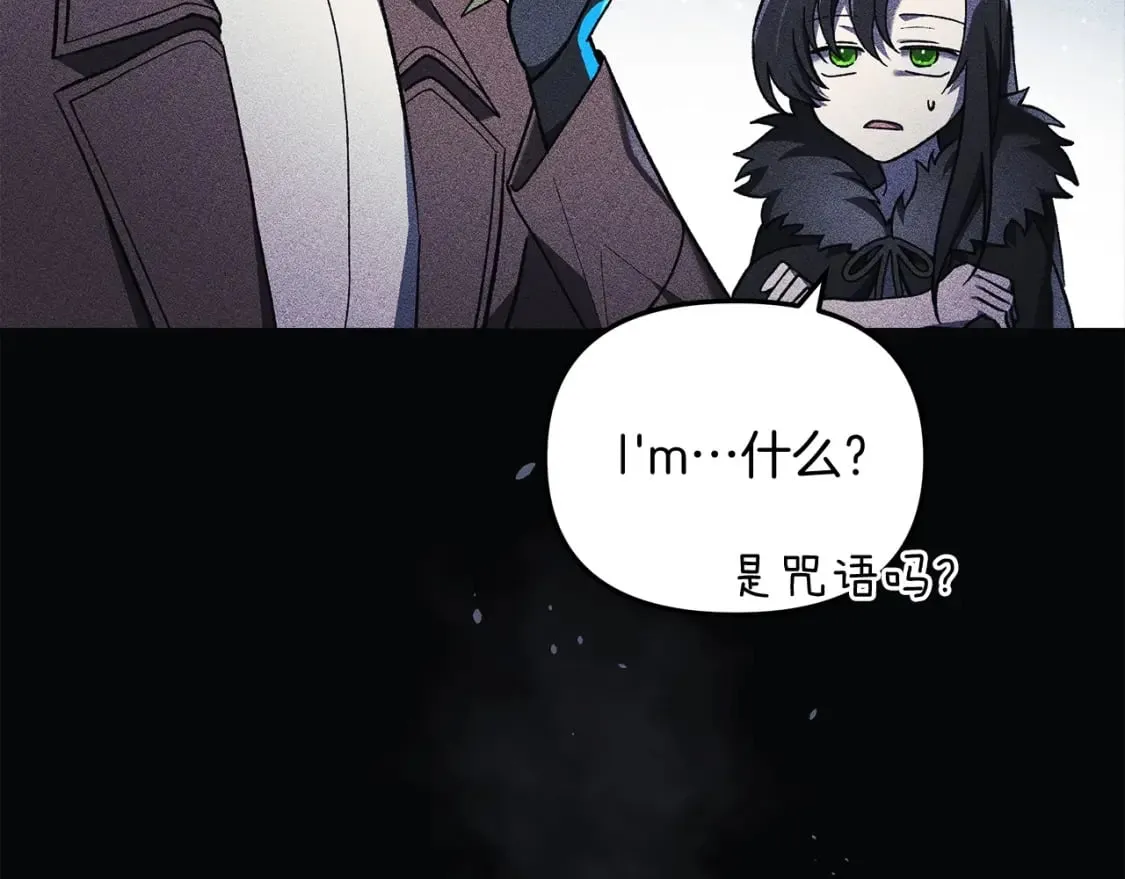 第45话 骑士 第58页