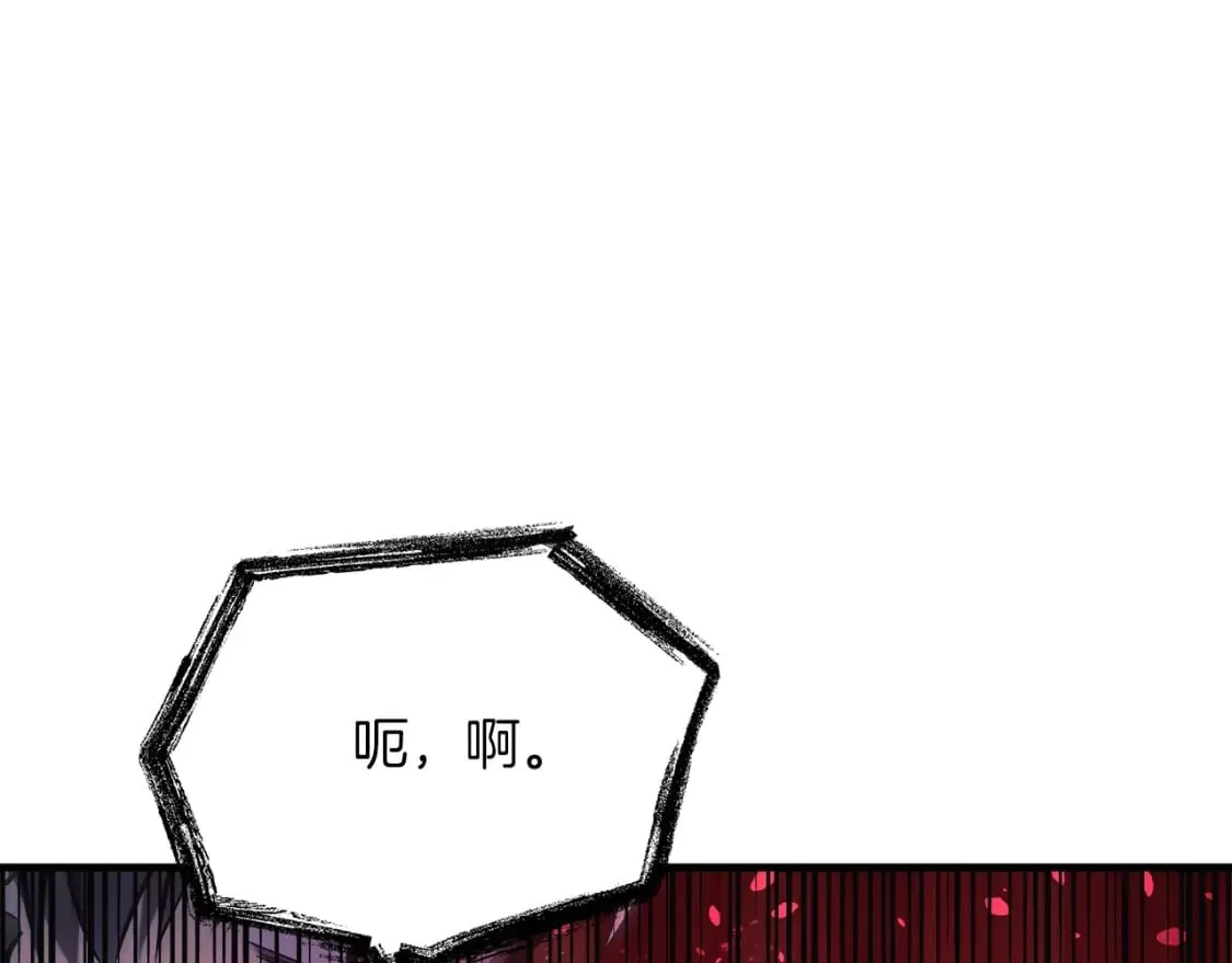 第45话 骑士 第69页